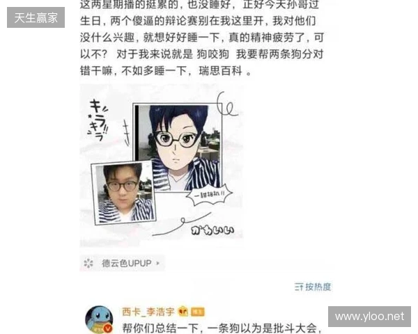 mzinho：Senzu离开后，我们一度打得很艰难