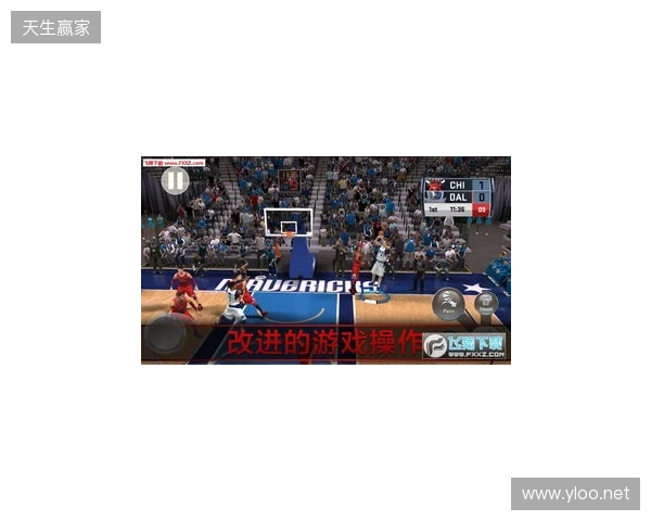 NBA 2K手游校园巡回活动走进清华大学